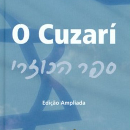 Cuzari