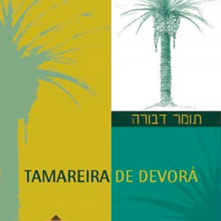 Tamareira de Devora